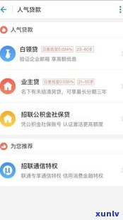 欠网商贷不还犯法吗？会坐牢吗？知乎详解结果