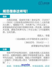 网商贷欠款未还是不是会判刑？多久会判刑？判几年？