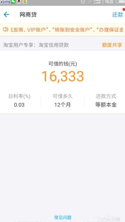 欠网商贷不还犯法吗会坐牢吗-欠网商贷不还犯法吗会坐牢吗知乎