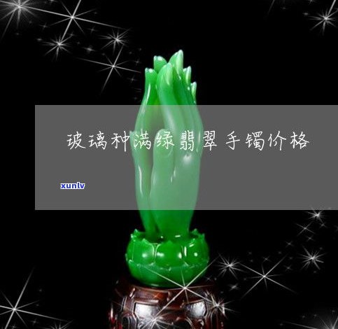 玉石使用价值-玉石使用价值高吗