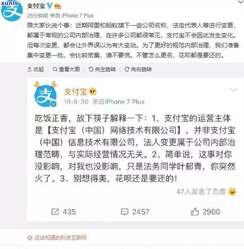 欠信用卡钱和支付宝有关系吗-欠信用卡钱和支付宝有关系吗知乎