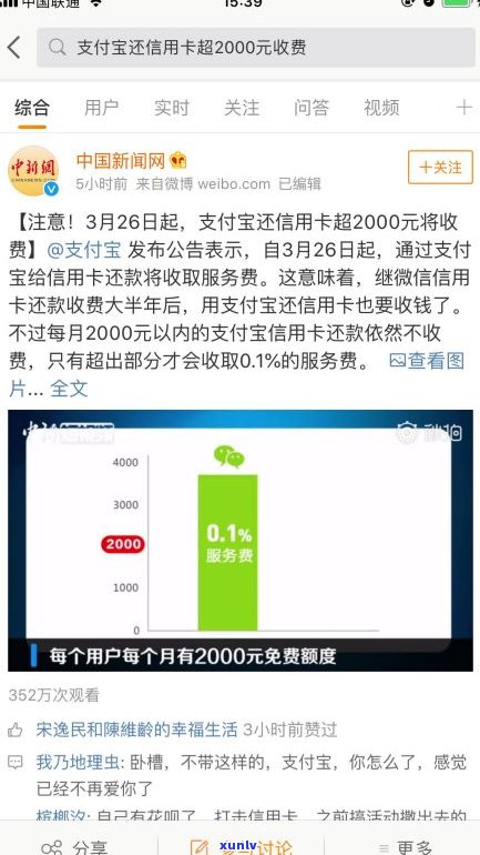 欠信用卡钱和支付宝有关系吗-欠信用卡钱和支付宝有关系吗知乎