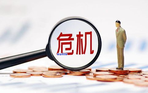 欠信用卡的钱坐牢了还要还吗-欠信用卡的钱坐牢了还要还吗怎么办