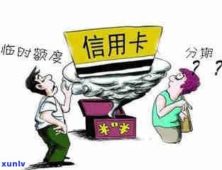 欠信用卡无力偿还怎么办？最新规定及是不是会坐牢？个人与老年都适用的解决办法