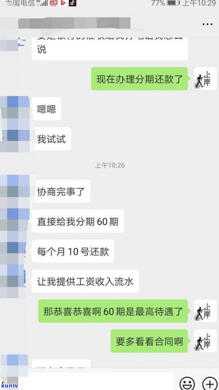 欠信用卡不还利息会一直有吗-停息挂账自己怎么去申请