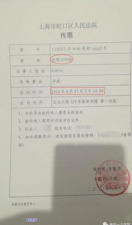 欠信用卡两万元会判刑吗？知乎上怎样解答这个疑问？