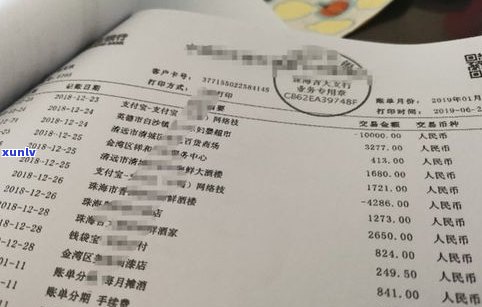 欠信用卡两万元会判刑吗？多久能用、解除及减刑？