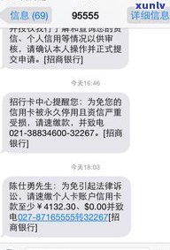 欠信用卡两万块会否被起诉及可能的结果？