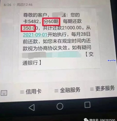 网贷和信用卡欠款算共同负债吗？怎样解决？是不是属于夫妻共同债务？