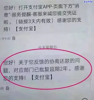 网贷和信用卡欠款算共同负债吗？怎样解决？是不是属于夫妻共同债务？