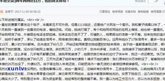 欠网贷和信用卡一起60万吗-欠网贷和信用卡一起60万吗怎么办