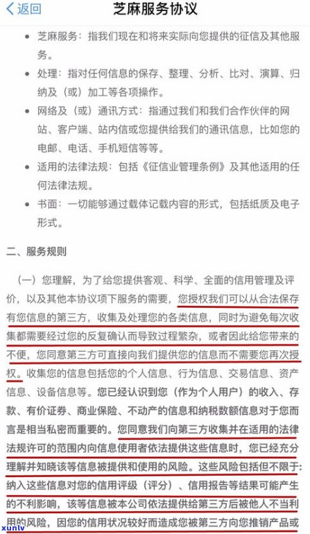 欠信用卡利息是不是可以不还？计算  、解决办法及法律结果