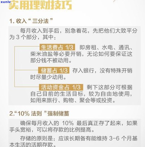 欠信用卡的钱利息可以减免吗-欠信用卡的钱利息可以减免吗知乎