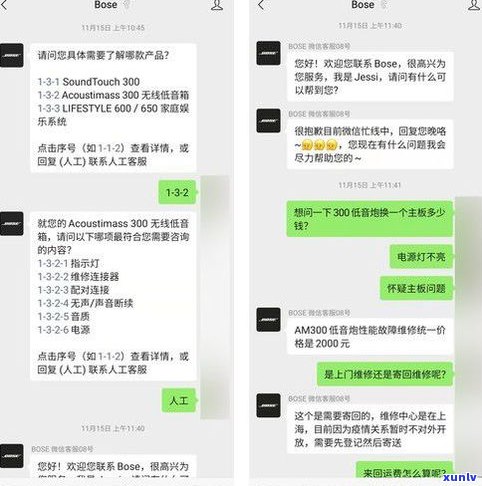 欠2000钱不还可以报警吗？怎样解决欠款疑问？