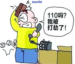 欠2000元不还是不是可以报警？怎样解决？报警有用吗？