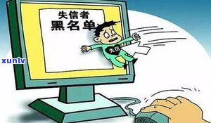 欠钱2000元不还是否可以报警？处理 *** 及效果分析