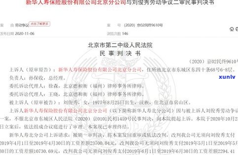 欠2000块钱不还可以立案吗？法院解决  及报警建议