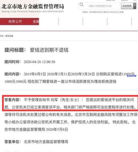 欠2000钱不还可以报警吗-欠2000钱不还可以报警吗怎么处理