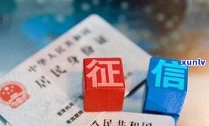 欠银行信用卡钱还不上会坐牢吗？熟悉结果与解决办法