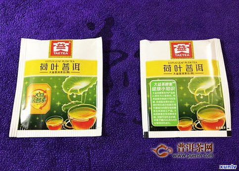 荷叶普洱茶的颜色-荷叶普洱茶的颜色是什么