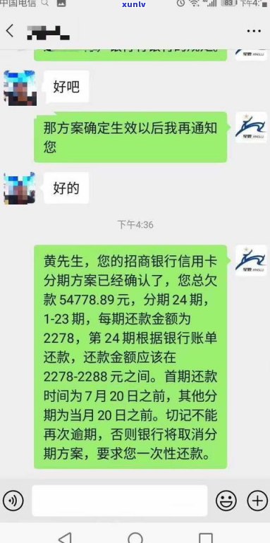 欠信用卡在公司上班能找到吗？知乎用户分享经验