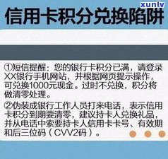 欠信用卡找到公司会影响上班吗？会到新单位吗？会找人要钱吗？