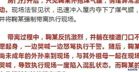 欠债40万无力偿还？解决方案及法律结果解析