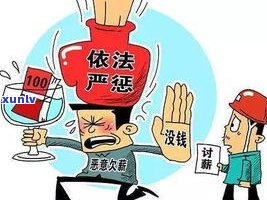 欠40万无力偿还会被判刑吗？多长时间？无力偿还应如何处理？