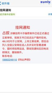 欠信用卡五万以下是不是会起诉？答案及解决方案