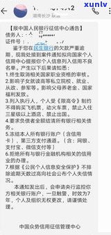 欠信用卡五万以下是不是会起诉？答案及解决方案