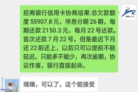 欠信用卡五万以下是不是会起诉？答案及解决方案