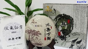  *** 普洱茶哪家品质更优？比较不同的性价比