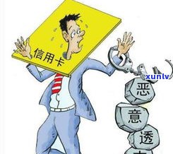 欠信用卡上门来的会怎样？怎样应对上门，合法吗？