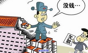 欠债60万怎么办？全面解决高额债务疑问！