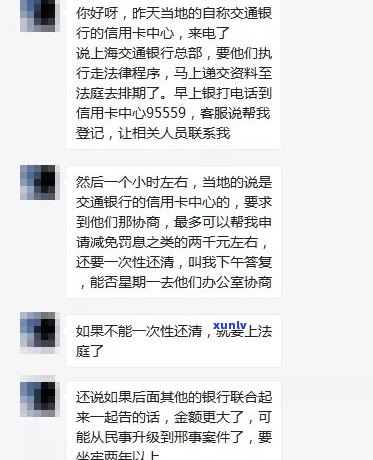 欠银行信用卡坐牢了有作用吗？怎样解决及后续还款疑问？