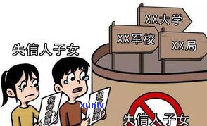 欠债二十几万，现在无力还，该怎样是好？无力偿还是不是会坐牢？