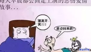 欠债二十几万，现在无力还，该怎样是好？无力偿还是不是会坐牢？