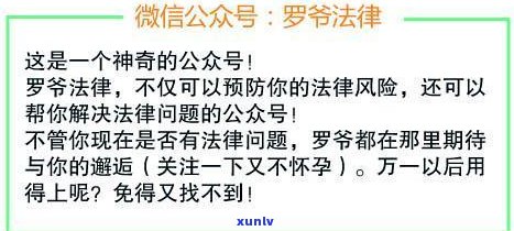 欠钱太多无力偿还会坐牢吗？解决方案与法律风险解析