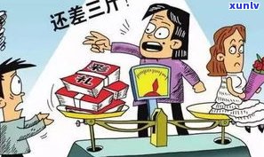 欠钱太多无力偿还会坐牢吗？怎样解决欠款疑问避免法律风险？