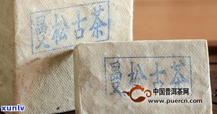 21年曼松普洱茶-曼松普洱茶价格