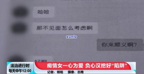 欠几万网贷没能力还？解决方案与结果全解析