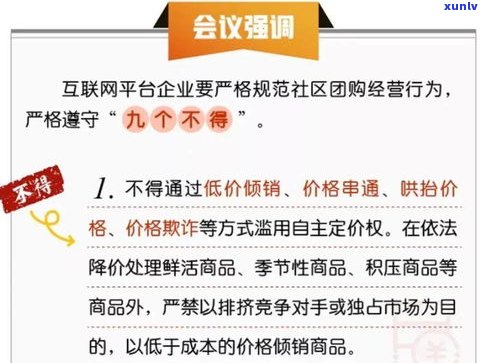 欠几万网贷没能力还？解决方案与结果全解析