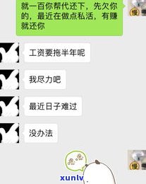 欠几万块网贷没钱还？解决办法与可能结果