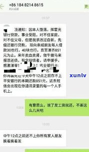 欠几万块网贷没钱还？解决办法与可能结果