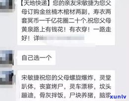 欠几万块网贷没钱还？解决办法与可能后果