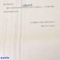 我欠银行60万被起诉，房产会不会被拍卖？如何申请破产？亲身经历：欠信用卡6万是否需要坐牢？能否协商还款？