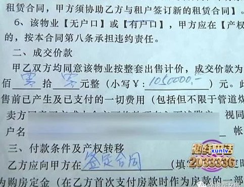 我欠银行60万被起诉，房产会不会被拍卖？怎样申请破产？亲身经历：欠信用卡6万是不是需要坐牢？能否协商还款？