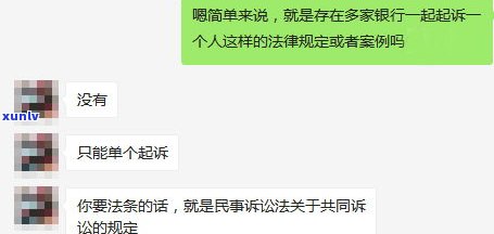 欠款多少会因起诉而坐牢？银行、民间借贷等不同情况解析