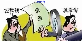 欠款多少会因起诉而坐牢？银行、民间借贷等不同情况解析