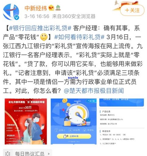 欠银行20万还不上会坐牢吗？知乎网友分享解决办法